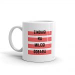 "Zindagi Na Milegi Dobara" Coffee Mug (CMTR625) - Image 3