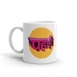 "PAHADI" Coffee Mug (CMTR360) - Image 3